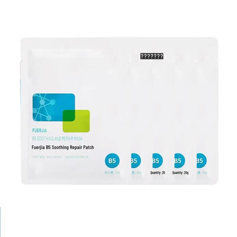 

Fu Er Jia B5 Soothing Hydrating Repair Mask