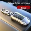 Universal Chery Key Cover for Arrizo 8, Tiggo 9, 8Pro, 8L Exploration, 06 Fengyun A8 - Car Bag Buckle