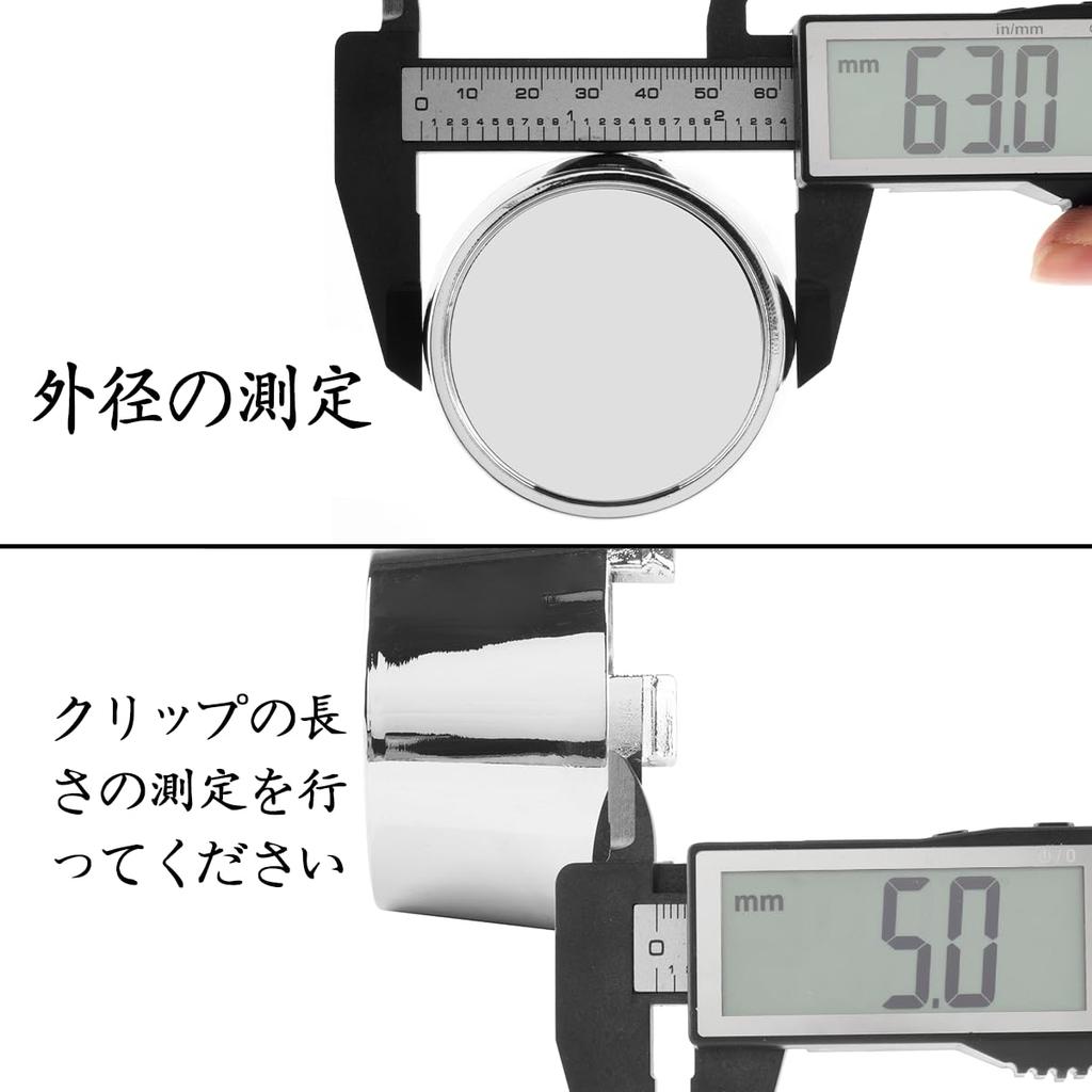 Wheel Center Cap, Outer Diameter 2.5 inches (63 mm), Inner Diameter 2.3 inches (59