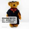 [USED] Teddy Bear Oxford 1999 156 Plush Toy
