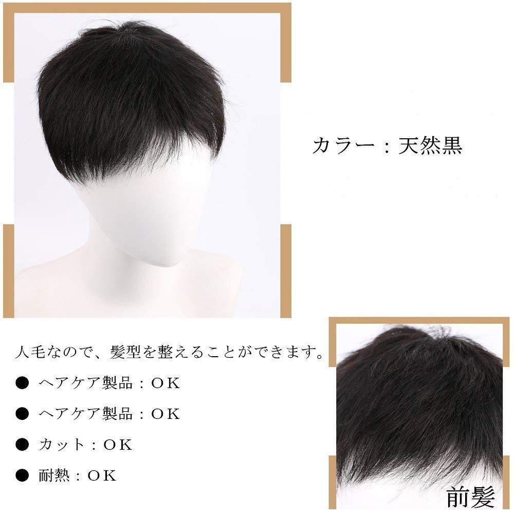 AISIHAIR Herren Kurzperücke, Haarteil, Medizinische Perücke, Schwarz, Kurz, Atmungsaktiv, Oberkopfbedeckung, 16*18cm