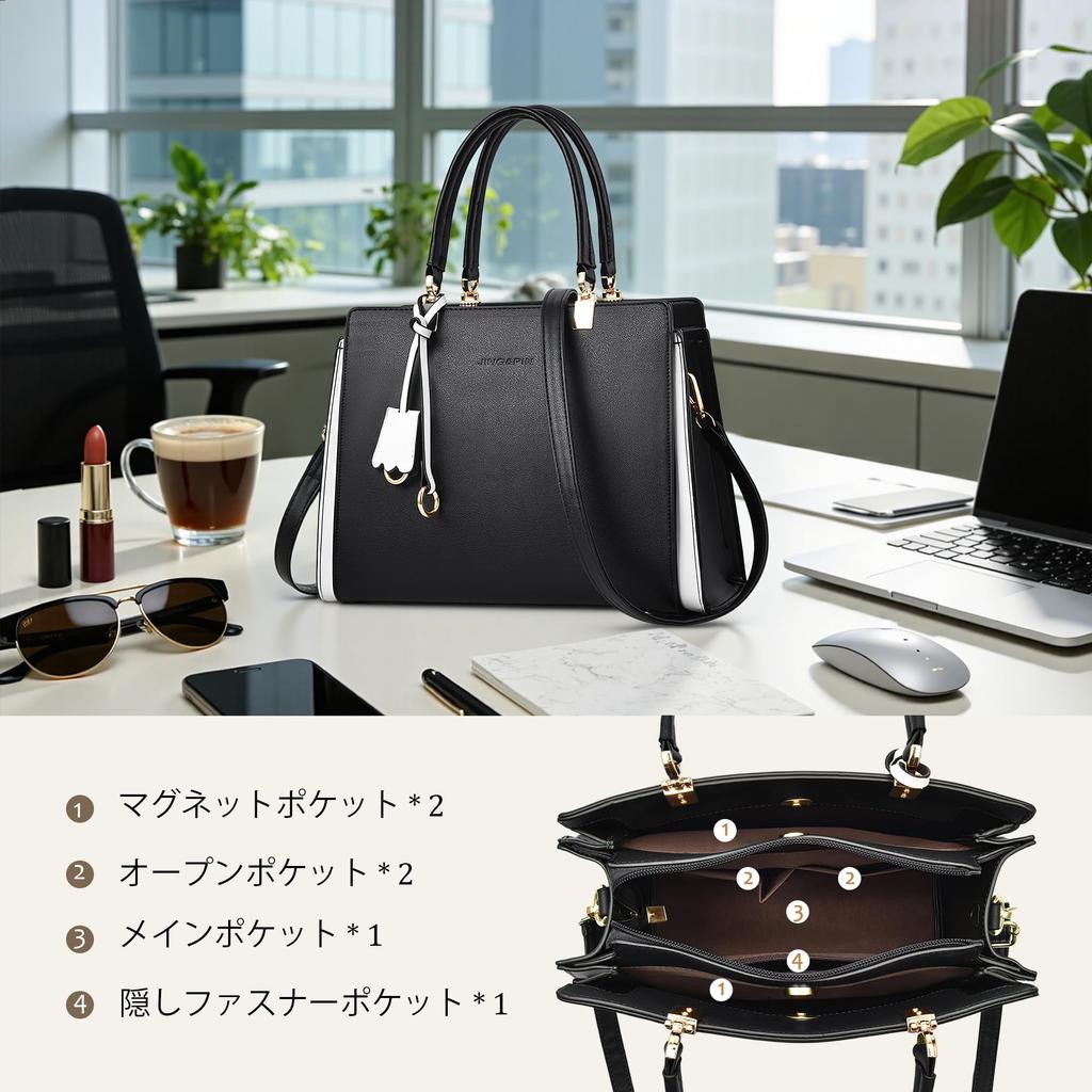FORRICA Women's Elegant Shoulder Bag, PU Leather Messenger Bag, Tote Bag, Suitable for Travel and Shopping, Black