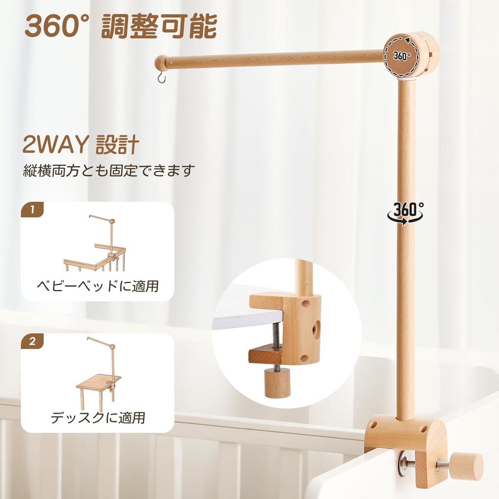 Let's Make Bed Mobile, Mobile Holder for Babies, Newborns, and Up, Baby Prep, Gift, Soothes Crying