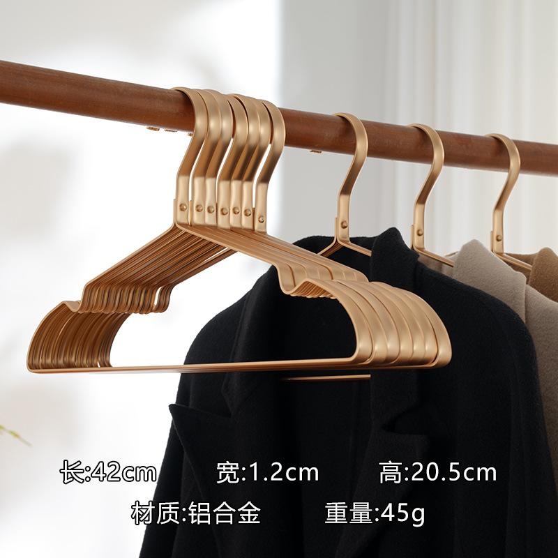 

Space Aluminum Alloy Hanger Household Clothes Seamless Thickened Thickened Thickened Stainless Steel Clothes Hanging Light Luxury High-Grade 42*21*1.2CM