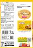 Calbee Potato Happy 55g x 12 bags Chips, Butter,