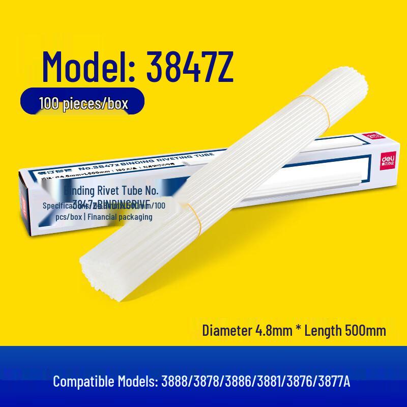 Deli Binding Machine Rivet Tubes