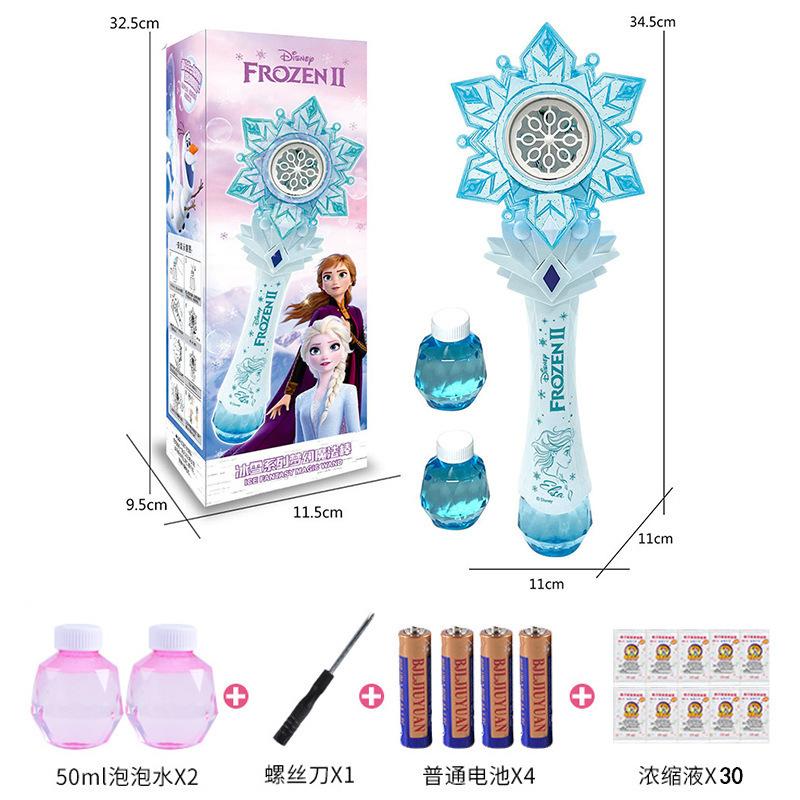 

Disney Frozen Princess Bubble Magic Wand Electric Light Music Пористый пузырьковый пистолет детская игрушка синий