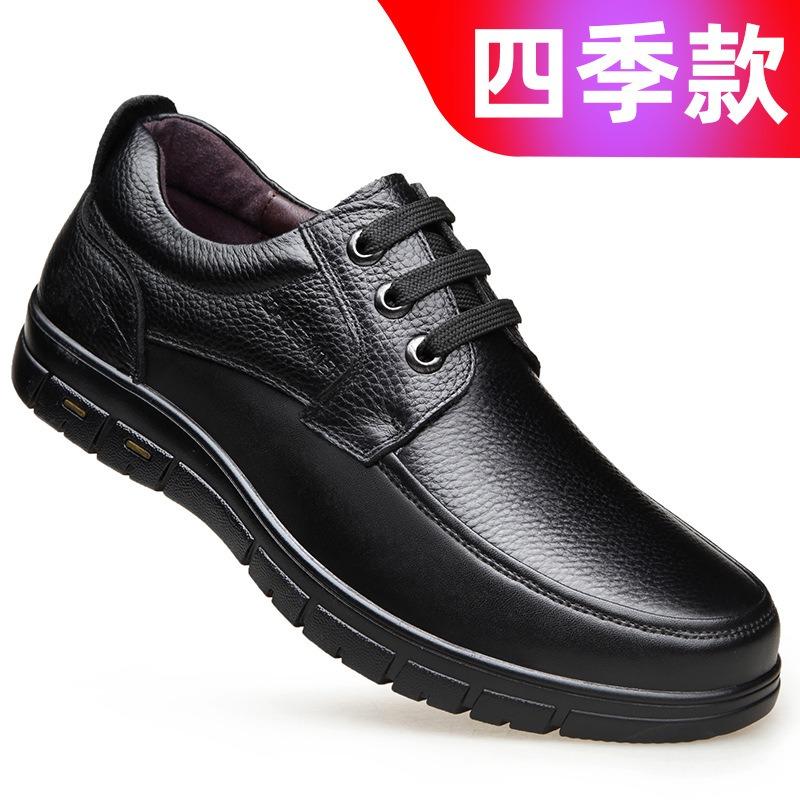 

Hot Sale Men Leather Casual Shoes Soft Sole Walking Shoes Luxury Middle-aged Old Man Dad Lightweight Loafers Shoes 37 чёрный