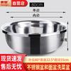 Huihuang 80cm Extra Thick Stainless Steel Mixing and Washing Basin