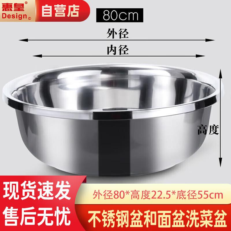 Huihuang Commercial Stainless Steel Multipurpose Basin
