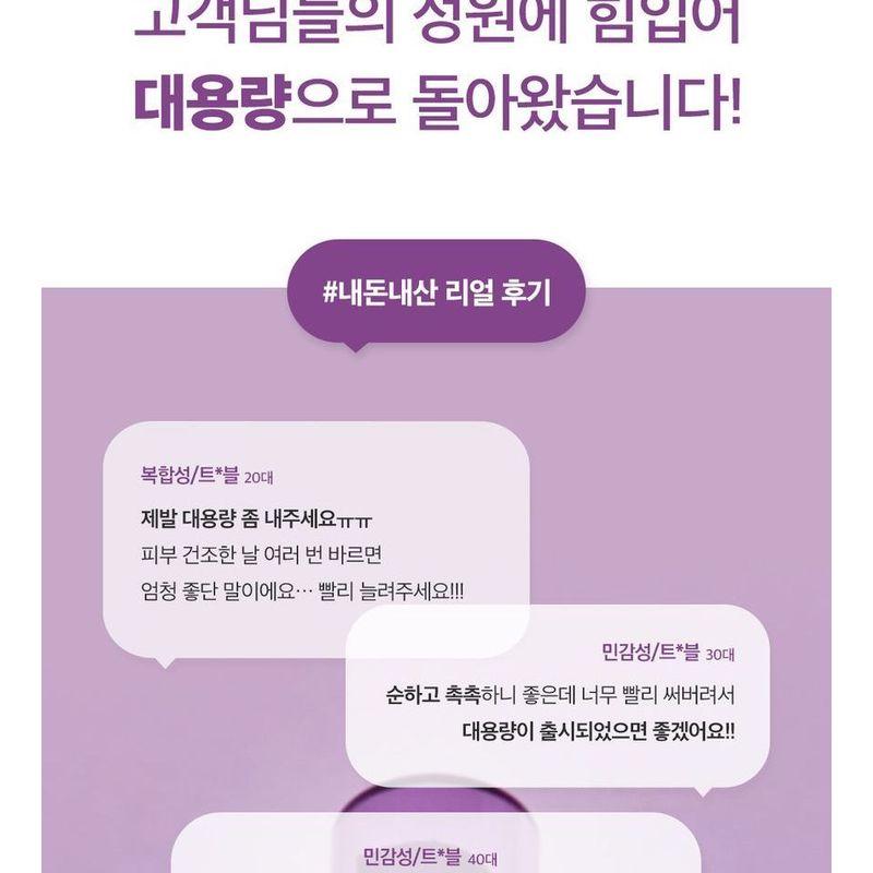 papa recipe - Eggplant Clearing Ampoule