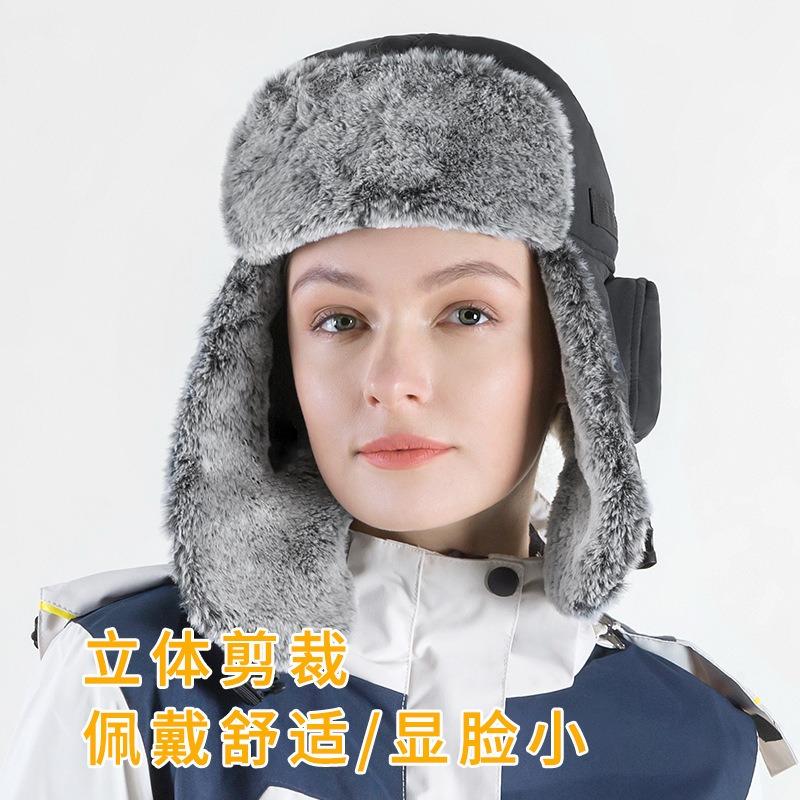 Men's and women's winter warm and cold imitation rabbit fur, piled and thickened waterproof, full protective warm hat, ski cap