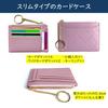 KAIYU Slim Card Case with Coin Purse, Compact, Women's, Faux Leather, Slim Type (Light Green)