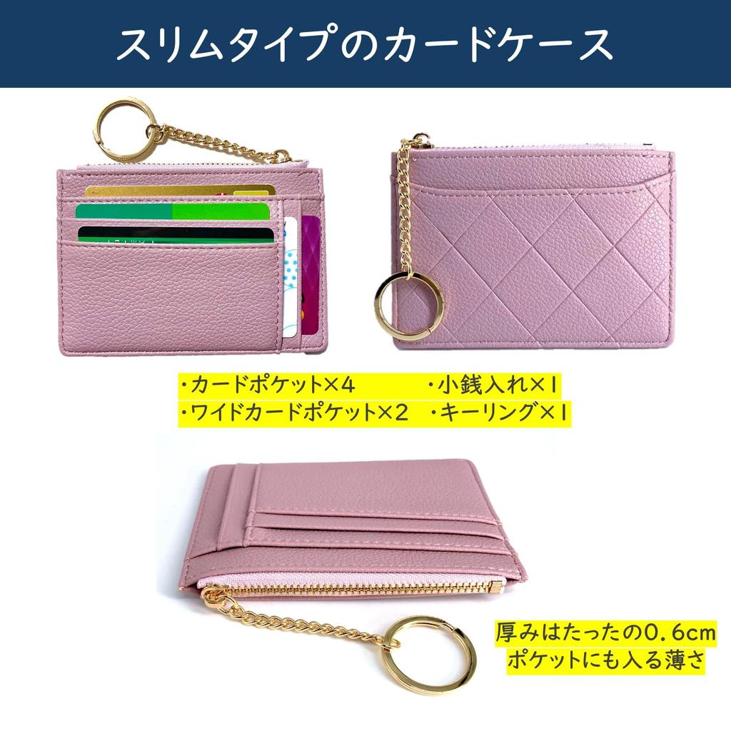 KAIYU Slim Card Case with Coin Purse, Compact, Women's, Faux Leather, Slim Type (Light Green)