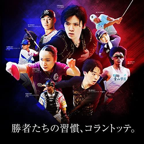 Colantotte ALT Halskette (Premium Gold, Mittel)