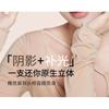 CHIOTURE - Dual-Ended Liquid Contuor & Highlighter