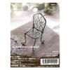 Nipponkasen Ganko Jizai Mini Miniature Gallery Garden Chair