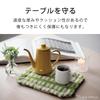 Tea Koushi 32cm Wide x 23cm Long x Made in Washable Japanese &NE Mat, Green, 1.5cm Thick, Japan, Cotton, Pattern, NHK-223-KSGR