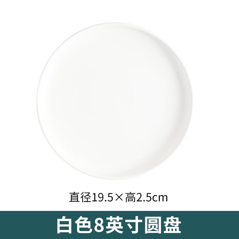 Internet Celebrity Nordic Style Steak Plate Set Combination Plate Home Western Plate Creative Ceramic Plate Breakfast Tableware