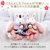 Osaka Choseido Compact Mini Hina Dolls Includes Personalized Wooden Nameplate Chirimen Fabric Hina Dolls Hina - (Shipped Separately) - (Rabbit Dolls)