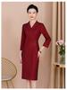 2023 Autumn Elegant Knee-Length Dress for Middle-Aged Women - Slimming Plus Size, Perfect for Weddings and Special Occasions