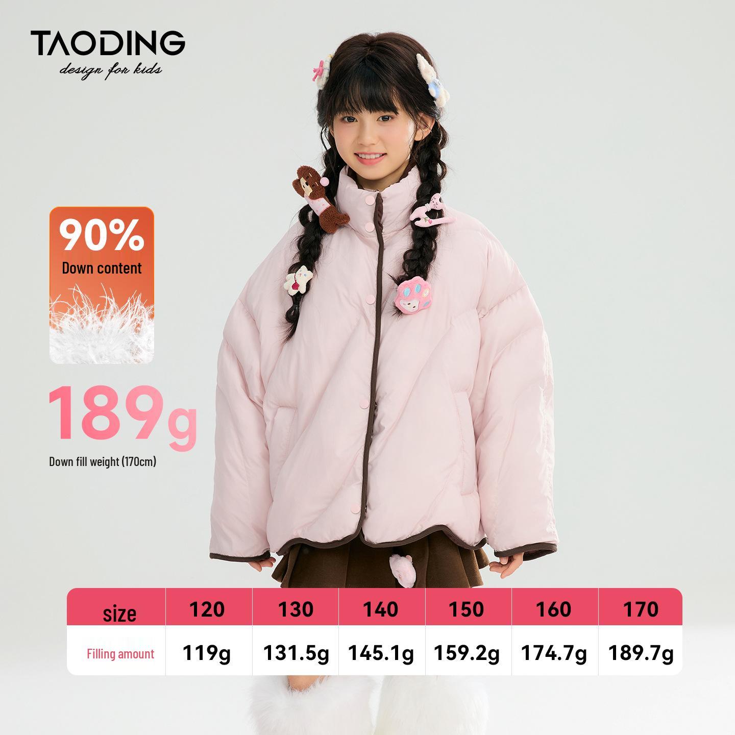 

Tao Town Girls Down Jacket: Thick, Warm, Windproof Coat for Autumn and Winter. 130cm 23.5-30kg