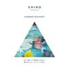 SHIRO Summer Bouquet Eau de Parfum 40mL (Limited Edition)