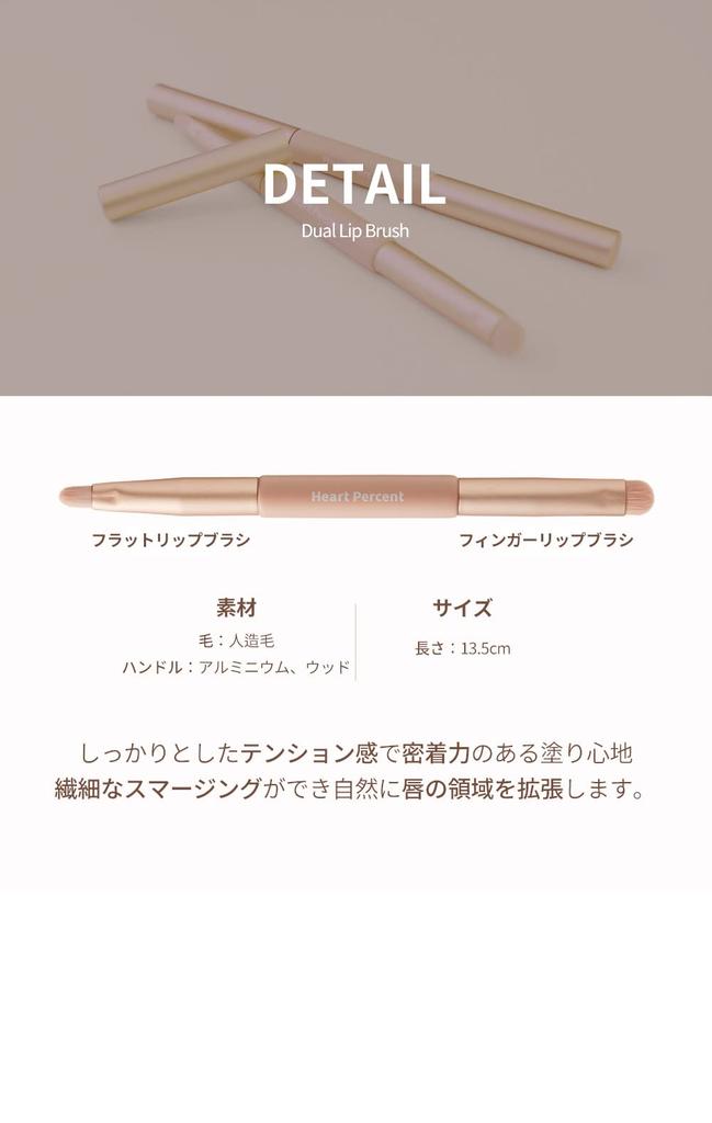 Heart Percent Lip Portable Retractable Lipstick Eyeshadow Lipstick Makeup Flat Finger Lip Brush with Double Tip Tool Dual-Ended Brush, &