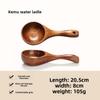 Wooden Spatula Soup Spoon Kitchen Set Cooking Household Spatula Spatula Cooking Wooden Spatula Spoon Stir Fry Spoon