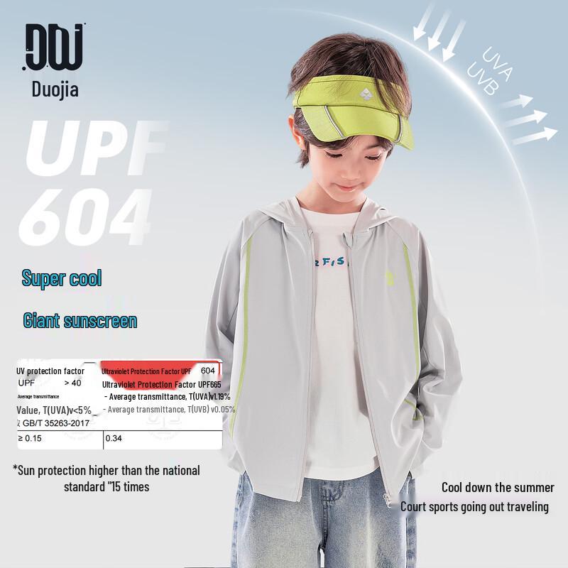Duoduo Boys  Hooded Sun Protection Jacket 120