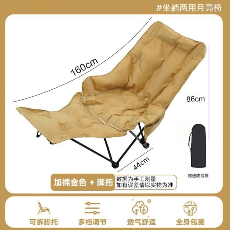 Portable Adjustable Padded Recliner with Leg Rest