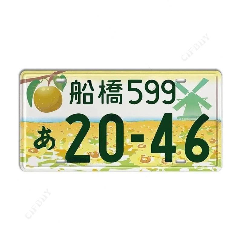 Japanese Style Metal License Plate, Interior Auto Decor 15x30cm