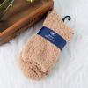Men's Winter Socks Warm Fluffy Thick Soft Elastic Coral Velvet Indoor Floor Sleep Plush Terry Towel Fuzzy Sock Mens Male Meias