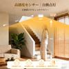 Yuzuku Motion Sensor LED Indoor Compact Ceiling Light with Memory Remote Energy Automatic Suitable for Emergency Use During Tape Easy No Construction
