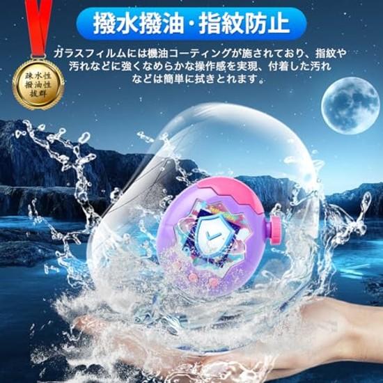 Tamagotchi Paradise Schutzfolie 5er Set Paradise. Klare verifizierte tatsächliche Geräte. Flüssigkristall stoßfest Vollabdeckung Hoch Ultra-dünn