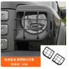 For Haval V7 H7 2023-2024 Car tail light smoked black shell appearance protective cover modification products