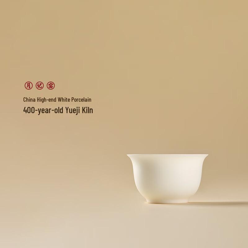 Yueji Kiln Spring Snow White Porcelain Master Cup