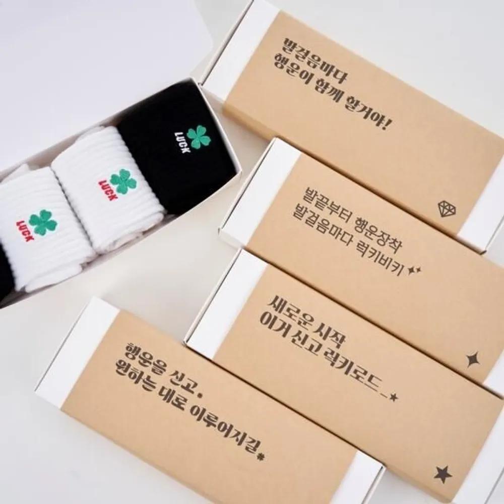 Godshop Socks Gift Set Custom Lucky Phrase (Customizable) 9. Custom Lettering Request