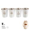 4Pcs/Set Outdoor Camping 304 Stainlesssteel Beer Cup Coffee Cup Mug with Storage Bag Silicone Cup Sleeve Original Mugs Tableware