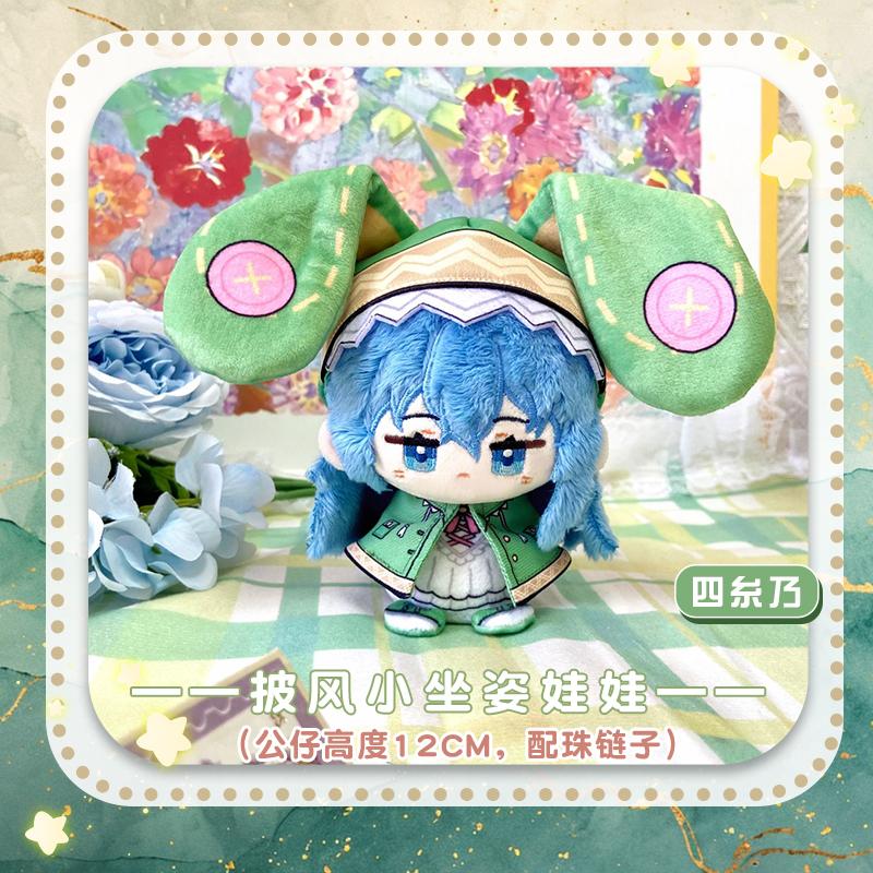Gevuld 12cm Date A Live Himekawa Yoshino Tokisaki Kurumi Figuur Pluche Pop Speelgoed Voor Kind Volwassene Hanger Sleutelhanger Decoratie Cadeaus 12cm