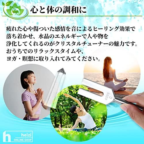 heizi Tuning Fork Crystal Tuner, 4096Hz, Crystal Set for Healing, with Storage Bag (Silver)
