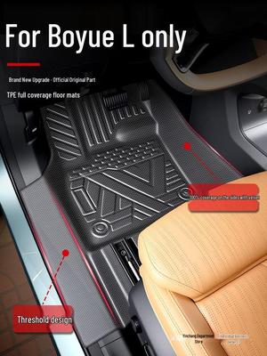 2025 Geely Boyue L TPE Floor Mats - Complete Interior Set