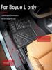 Compatible TPE Floor Mats for 2025 Geely Boyue L - Complete Interior Set