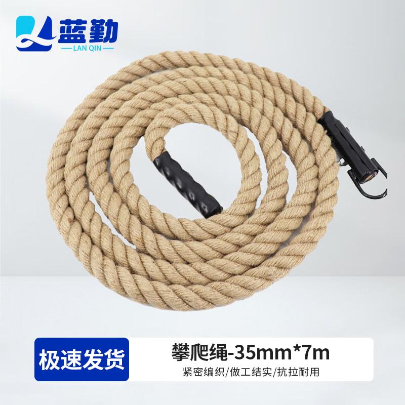 Lanqin Climbing Training Rope
