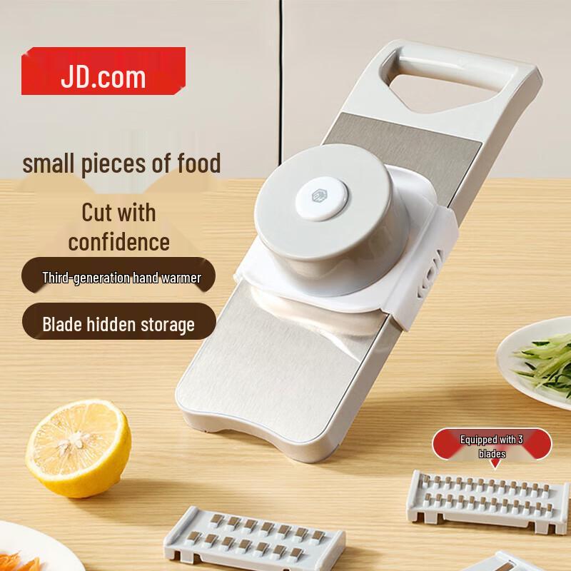 Jingdong Jingzao Multi-functional Vegetable Slicer