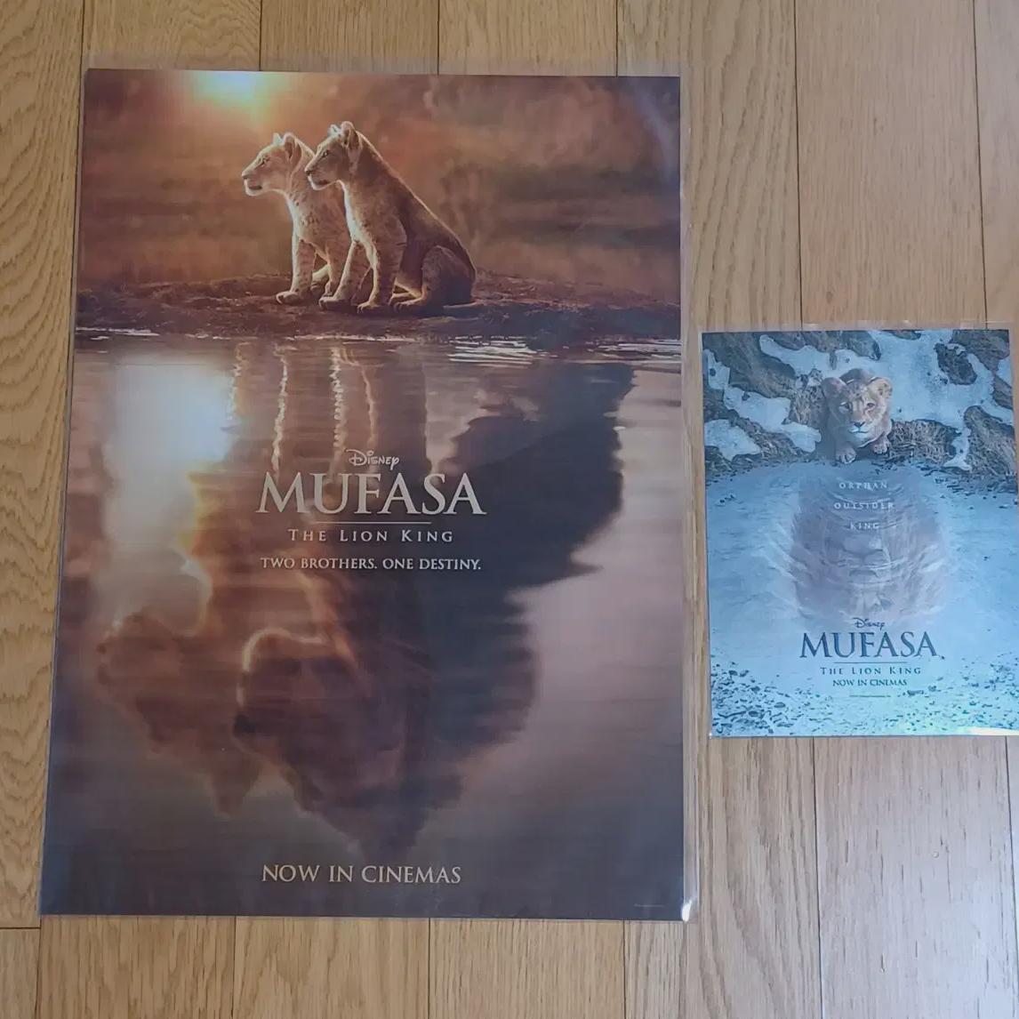 

Mufasa Poster+ Art Card