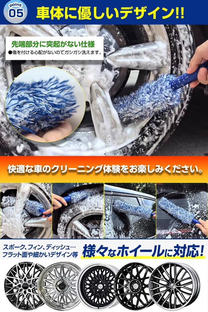 Wheel Brush, Car Wash Brush, Wheel Wash, Tire Brush, Car Wash Supplies, Scratch-Resistant, Soft,