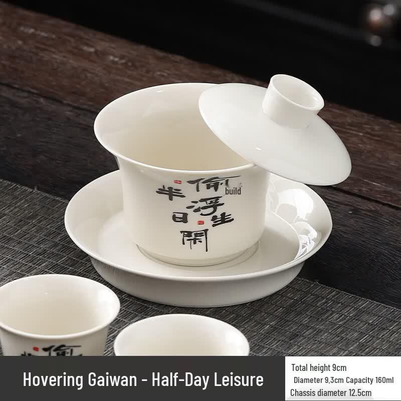 Ceramic Gaiwan Tea Bowl