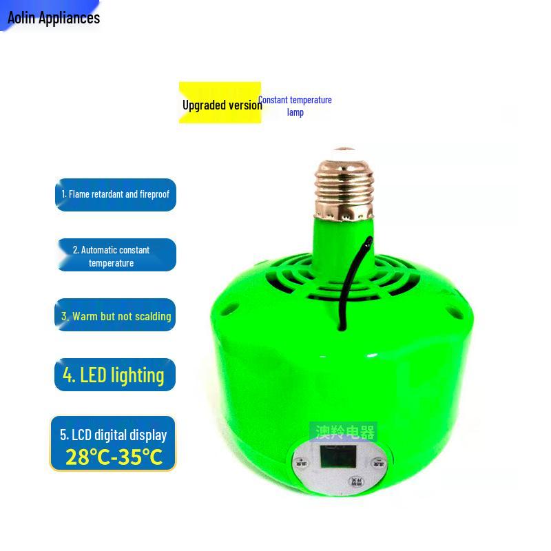Three-Speed Temperature Control Warm Air Lamp for Pet and Poultry Use