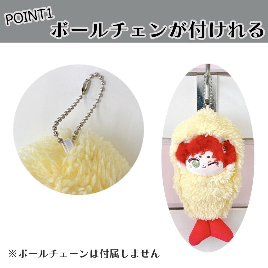 Plush Clothing, Shrimp-Shaped Kigurumi, 10cm, Oshikatsu Goods [Item]